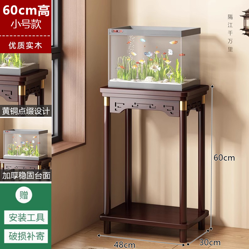 中式花架子实木鱼缸架客厅落地式置物架茶室布置造景宋代美学花台|undefined
