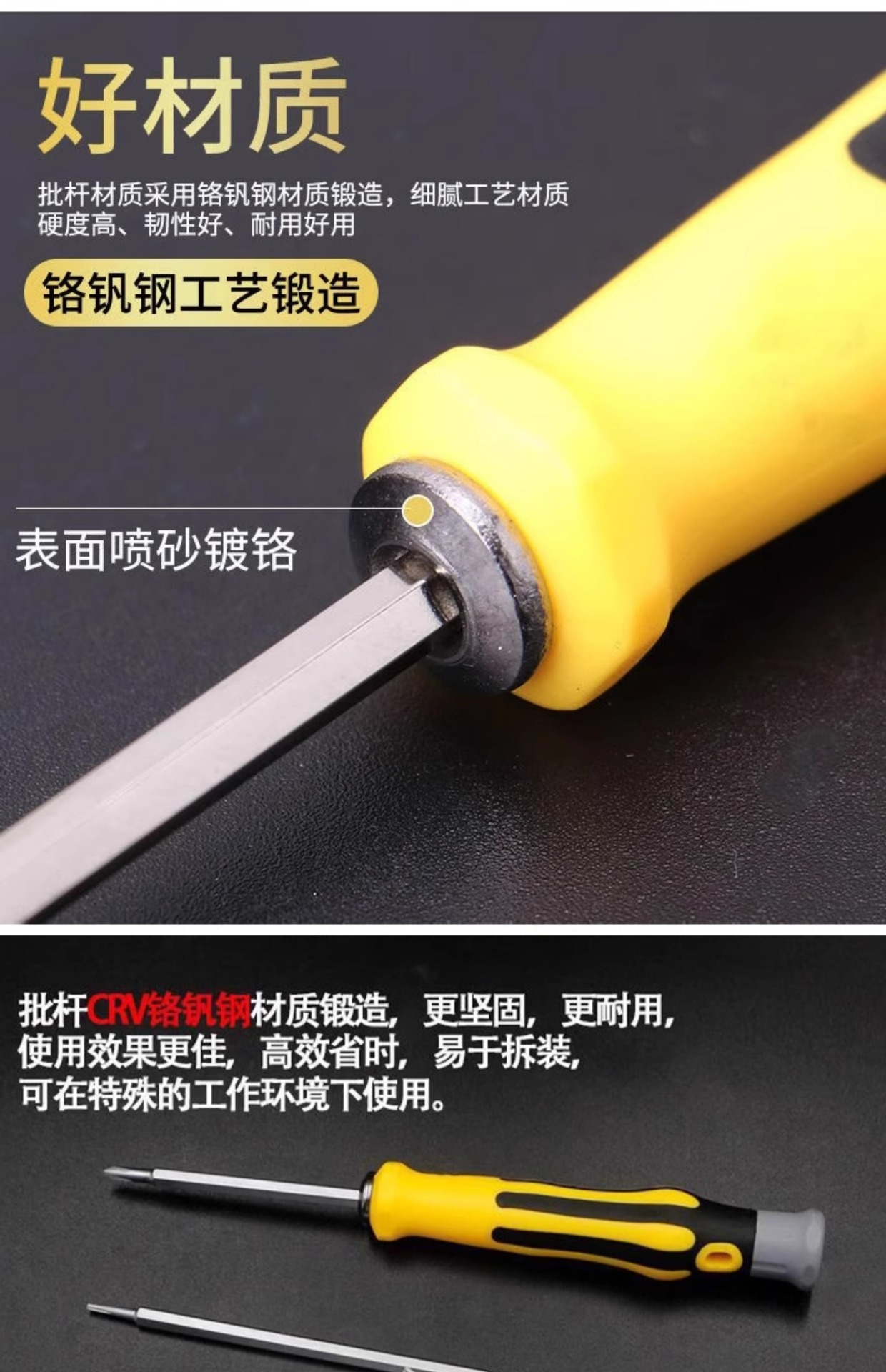 异形螺丝刀套装U型一十字家用多功能螺丝批组套梅花万用改锥工具
