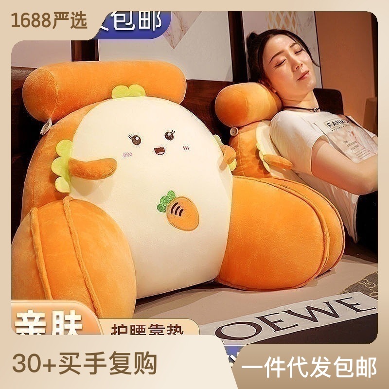 Almohada de noche bolsa suave cojín grande de dibujos animados almohada sofá invierno cintura soporte cojín lindo almohada extraíble y lavable al por mayor