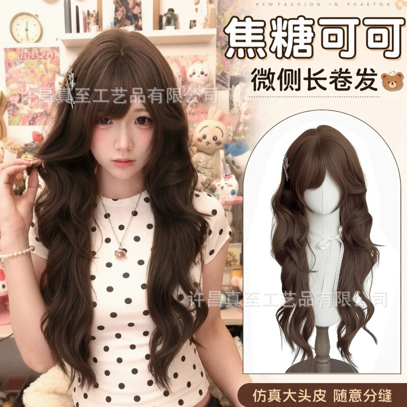 [Caramel Cocoa] Xuchang Wig for Women Long Hair Autumn Daily Lolita Long Curly Hair Natural Fluffy Full Wig