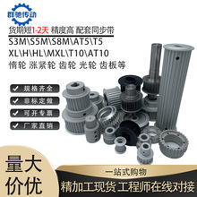 ͬ��݆S2M3M5M8M�q�o݆T5XLLHXH��a��ͬ��Ƥ��݆Ƥ���P�X�Ͻ�