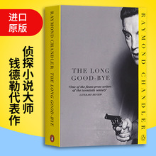 The Long Good-Bye goodbye漫长的告别 爱伦坡奖 村上春树力荐