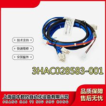 3HAC028583-001 ABB�C������|�� 3HAC028583-001���F؛ԃ�r��׼