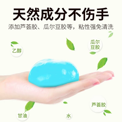 car cleaning artifact car | Təmizləyici gel
