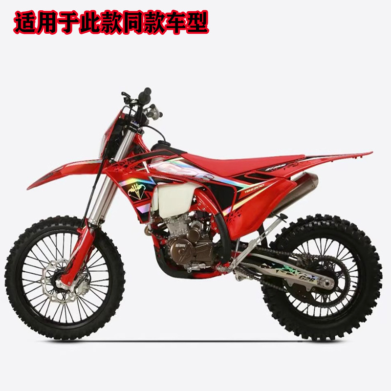 Suitable for Gasgas 24-25 Models Aj1 Kexisston G9 Guizun G26 Zuoma S9 Subframe Rear Section