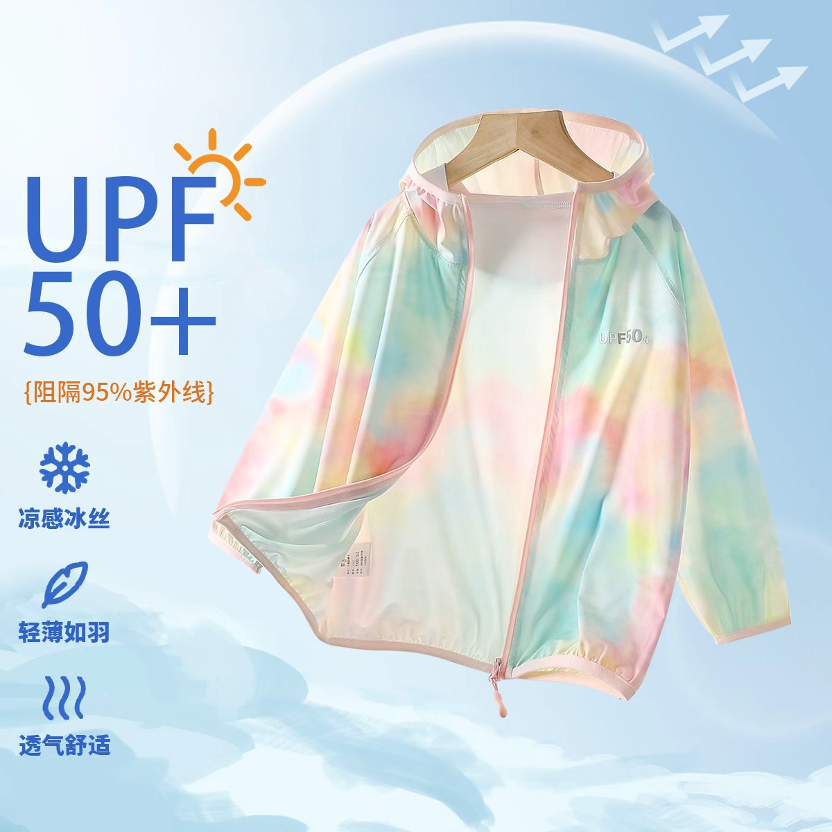 타이 염료 파우더 / 100