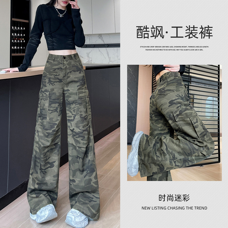 超火迷彩色工装阔腿牛仔裤女秋季2025新款高腰宽松登山休闲喇叭裤|undefined