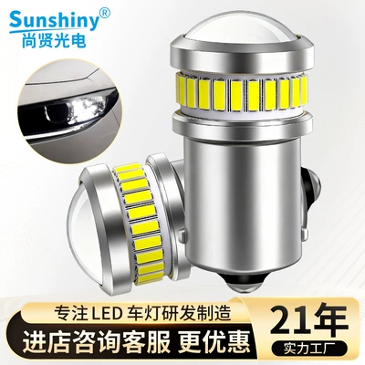 Light 6SMD High | Qìchē Dönmə işıqları