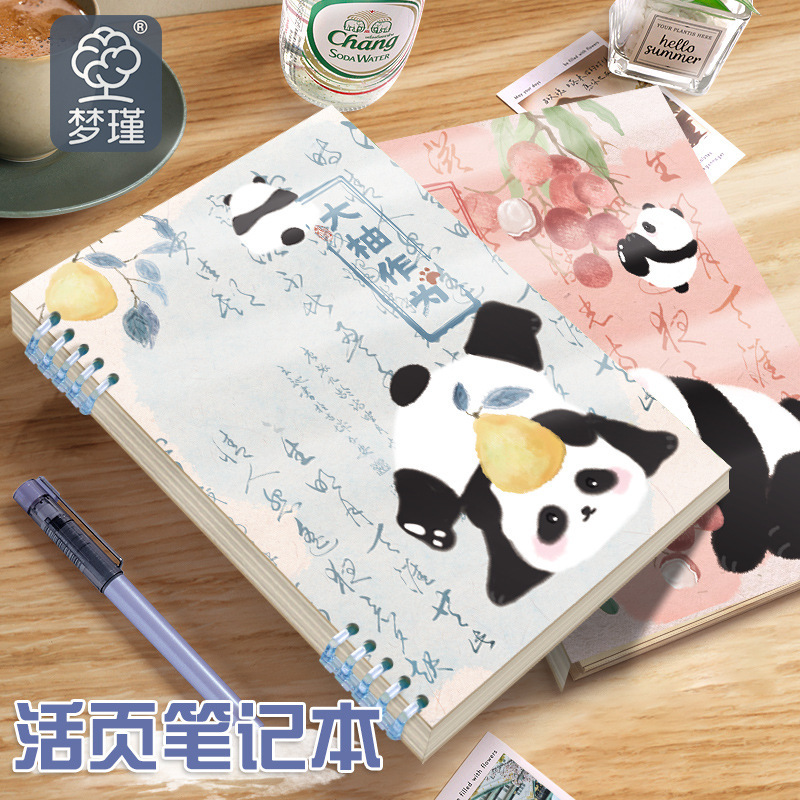 Cuaderno de hojas sueltas Panda A5 sin bobina B5 desmontable simple estudiante universitario examen de ingreso de posgrado A4 hojas sueltas
