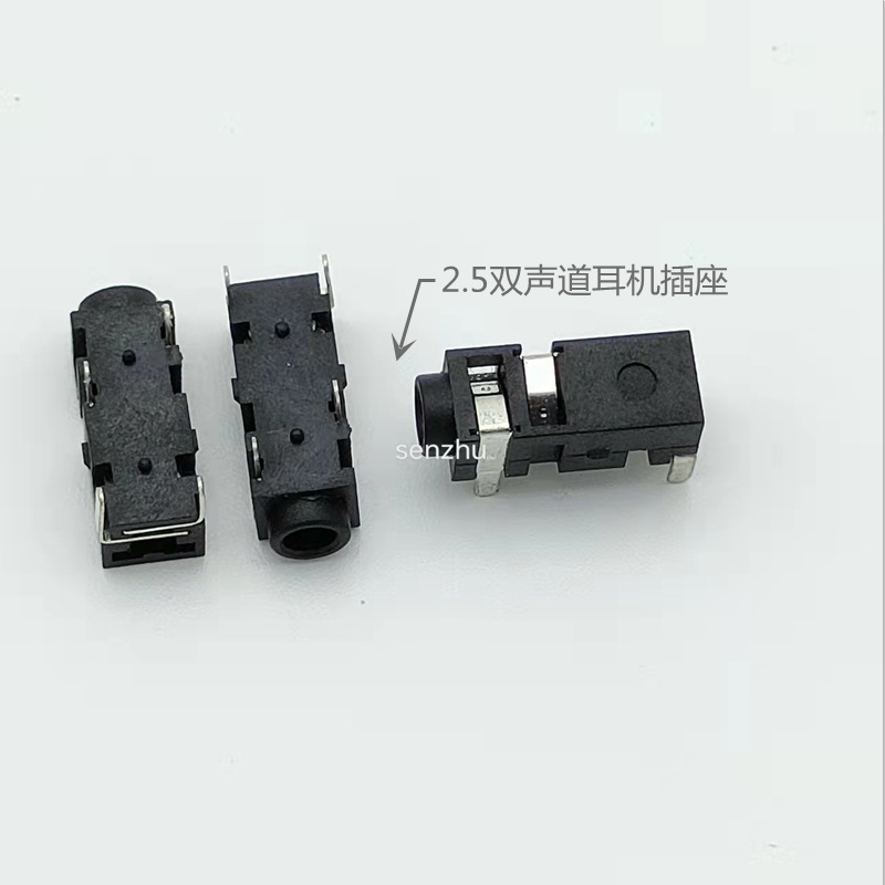 2.5耳机插座PJ-208 B 2.5MM音频视频插座4脚插件双声道