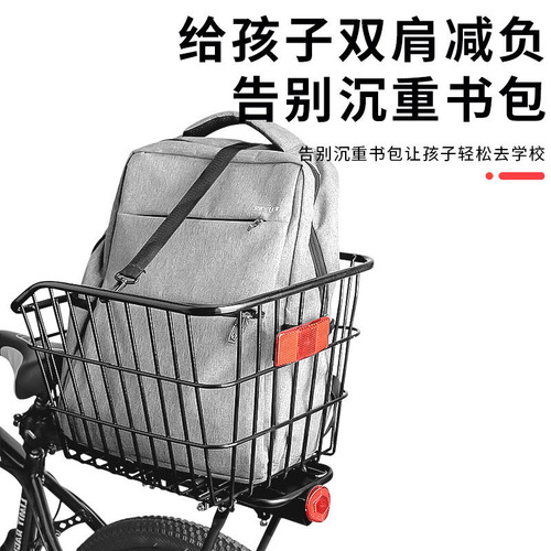 Mountain bike rear basket rear seat frame storage basket put school bag basket rear folding bike basket basket basket frame