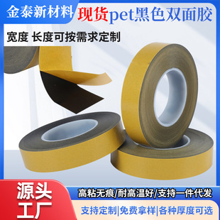 �ʹ�PET��ɫ�p���z7983BT���0.03mm��Ĥ��ճ�ߜ��p���z����ģ��