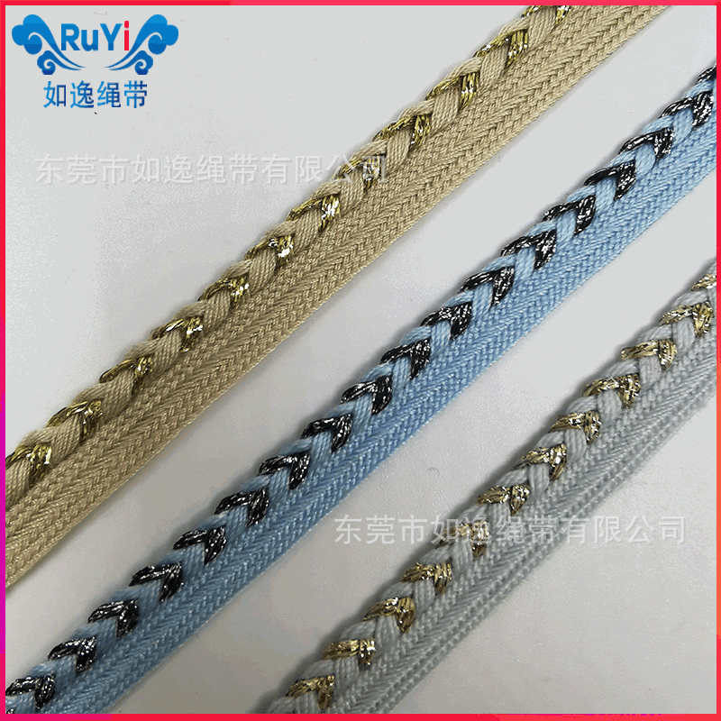 金银线辫子间色sp线子母带滚边绳被子抱枕即边条嵌条厂家直销领子