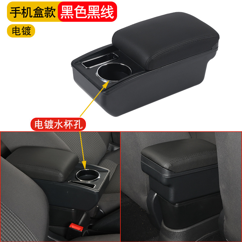 Nissan NV200, Nissan Armrest box - phone-box-no-usb-black-with-black-thread