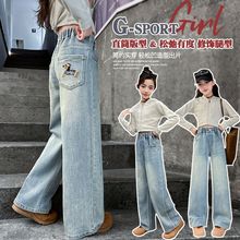 2025女童大童春秋款时尚休闲牛仔裤直筒裤阔腿裤宽松高腰显瘦水洗