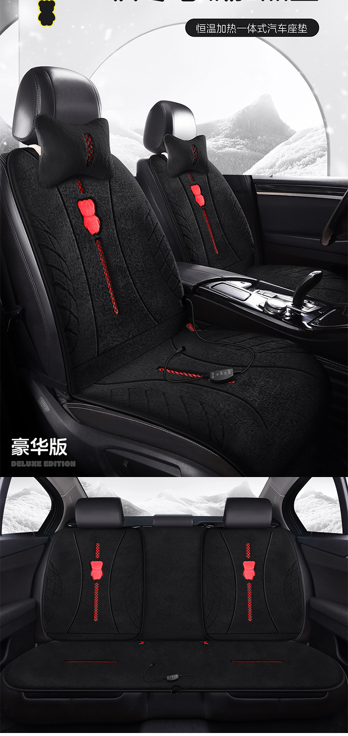 Car Heated Seat Cushion 12V Cartoon Plush Anti-Slip