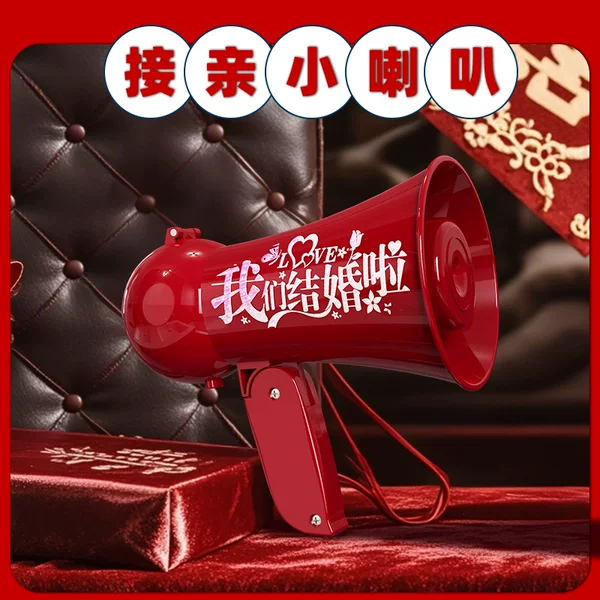 Wedding Reception Speaker, Small Game, Photo Props, Wedding Reception Handheld Loudspeaker, Groomsmen and Bridesmaids Wedding