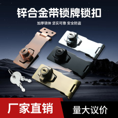 工厂直销2.5寸3寸4寸钥匙排锁 搭扣冰箱锁更衣柜保险柜机械密码锁