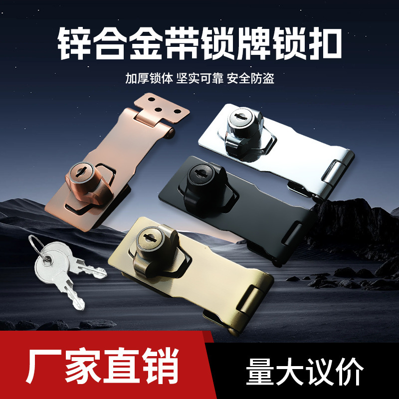 工厂直销2.5寸3寸4寸钥匙排锁 搭扣冰箱锁更衣柜保险柜机械密码锁|undefined