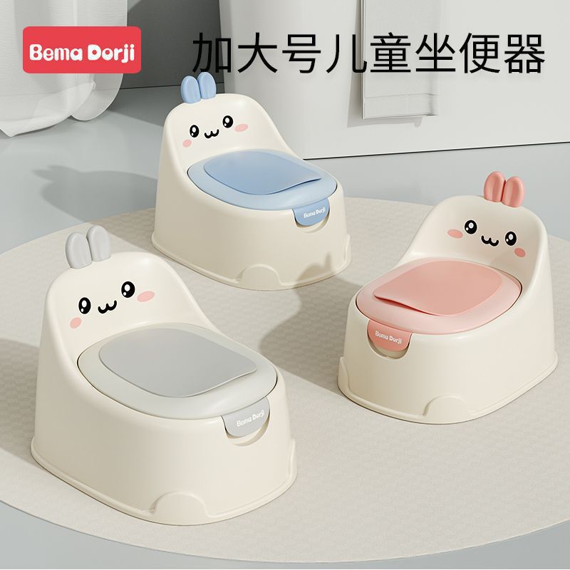 Children's Toilet Seat for Boys and Girls, Baby and Toddler-Specific Training Toilet, Household Potty, Urinal, and Bedpan