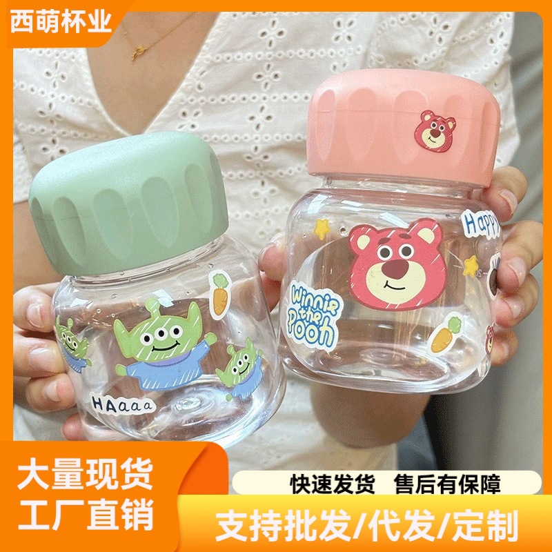 Strawberry Bear Three-eyed Women's High-value 2024 New Style Water Cup for Women's Office Cute Chubby Cup