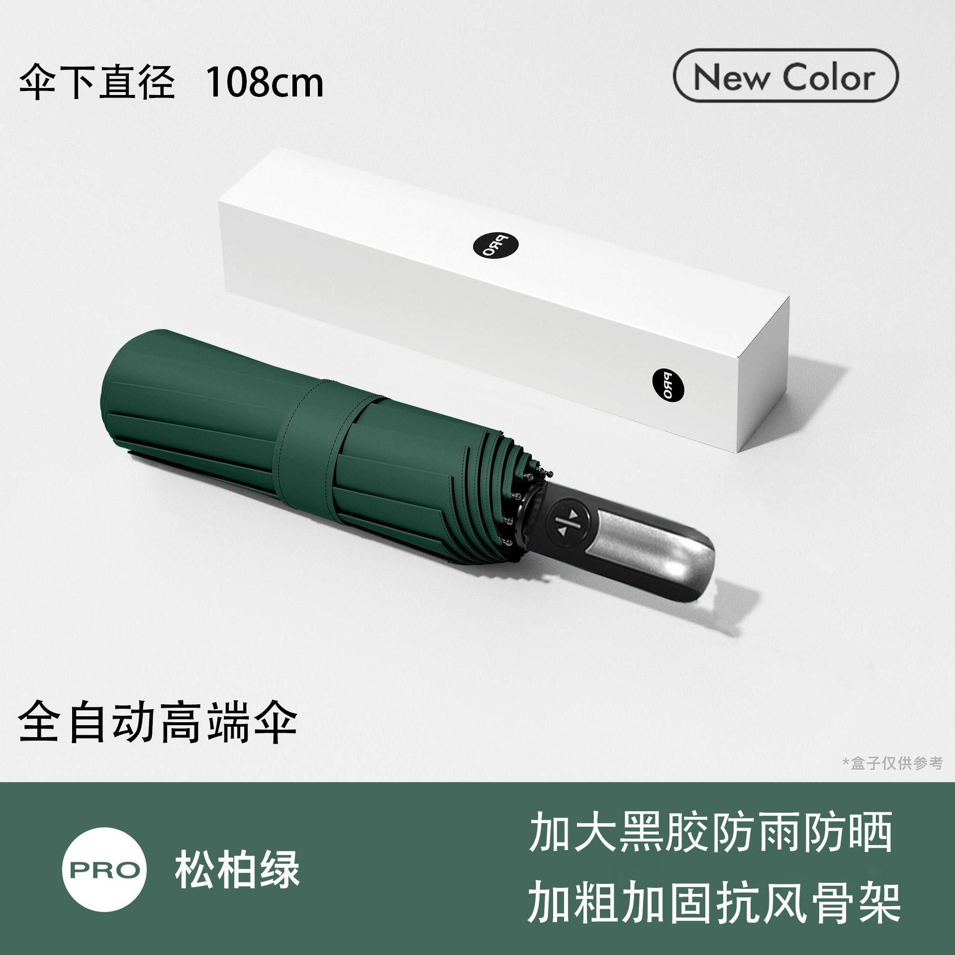 Tres plegables paraguas de sol de vinilo totalmente automático paraguas de sol plegables de doble uso paraguas de sol logotipo personalizado paraguas publicitario