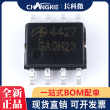 ��Ƭ��ЧӦ�� AO4427 SOP8 P����MOS�� 30V 12.5A ȫ���ֻ�