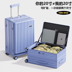 サイドオープン深倉スーツケース女性超大容量20インチ搭乗ケースは2025新型タイロッド旅行ケースを拡張できる