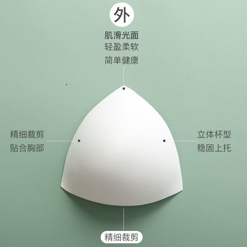 Bra esponja inserción esponja cojín de pecho deportivo anti-gloss algodón absorción de sudor cojín transpirable cojín de taza cojín transfronterizo
