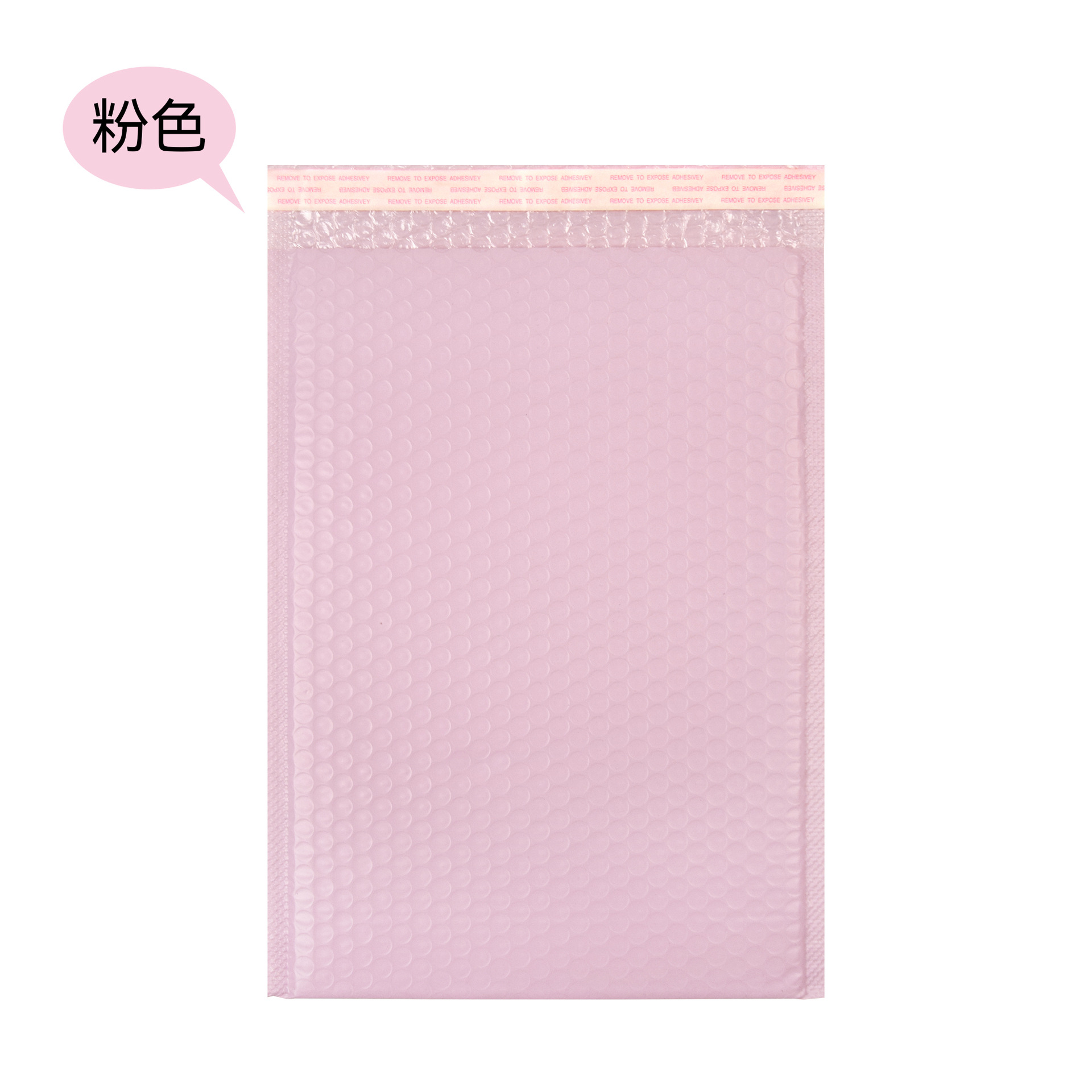 Rosa (140g); 50 * 60 + 5 / caja completa 75