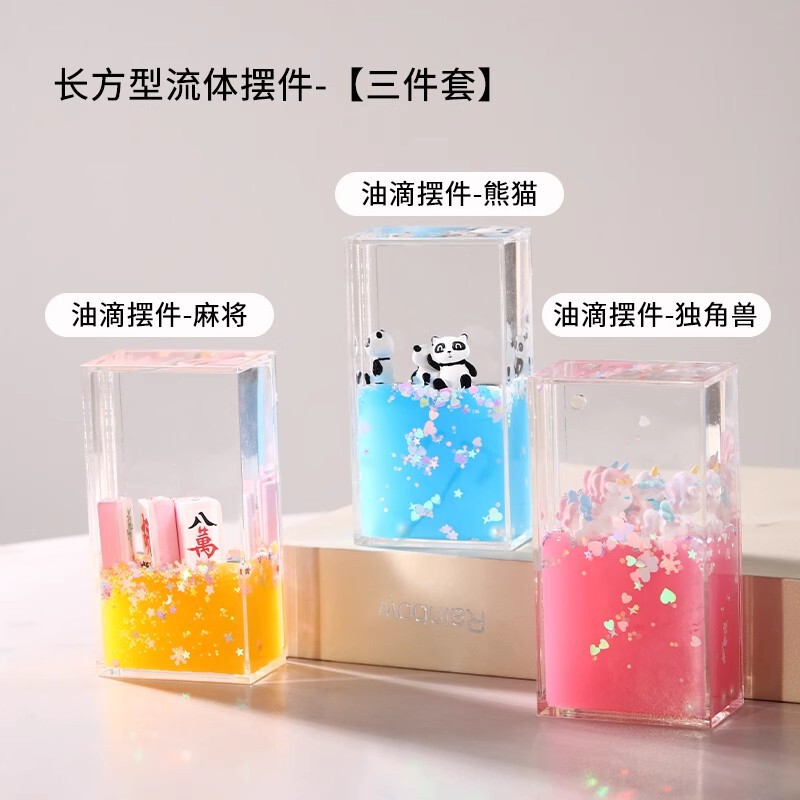 パンダオイルドロップ感情安定化小さな装飾品クリエイティブオフィスデスクワークステーション減圧砂時計タイマー|undefined
