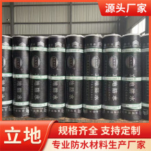 sbs防水卷材3mm 室外热熔型SBS防水卷材 弹性体改性沥青防水卷材