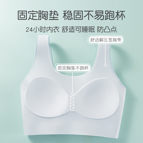 Developmental teenage girls underwear, middle and large children, middle and high school students, seamless bra, fixed cup, chest vest, thin section