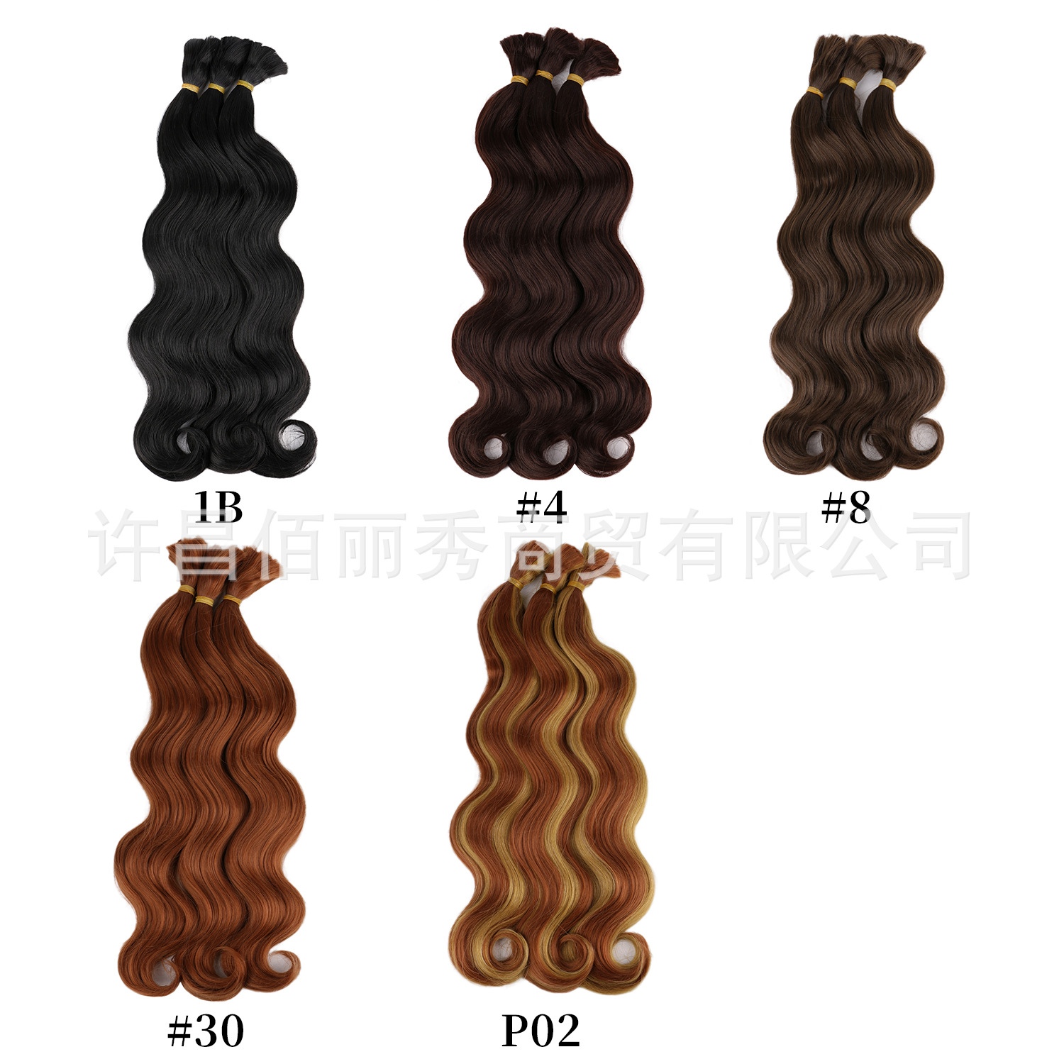 Body Wave Bundles extensiones de cabello de fibra química 16 pulgadas 100g.