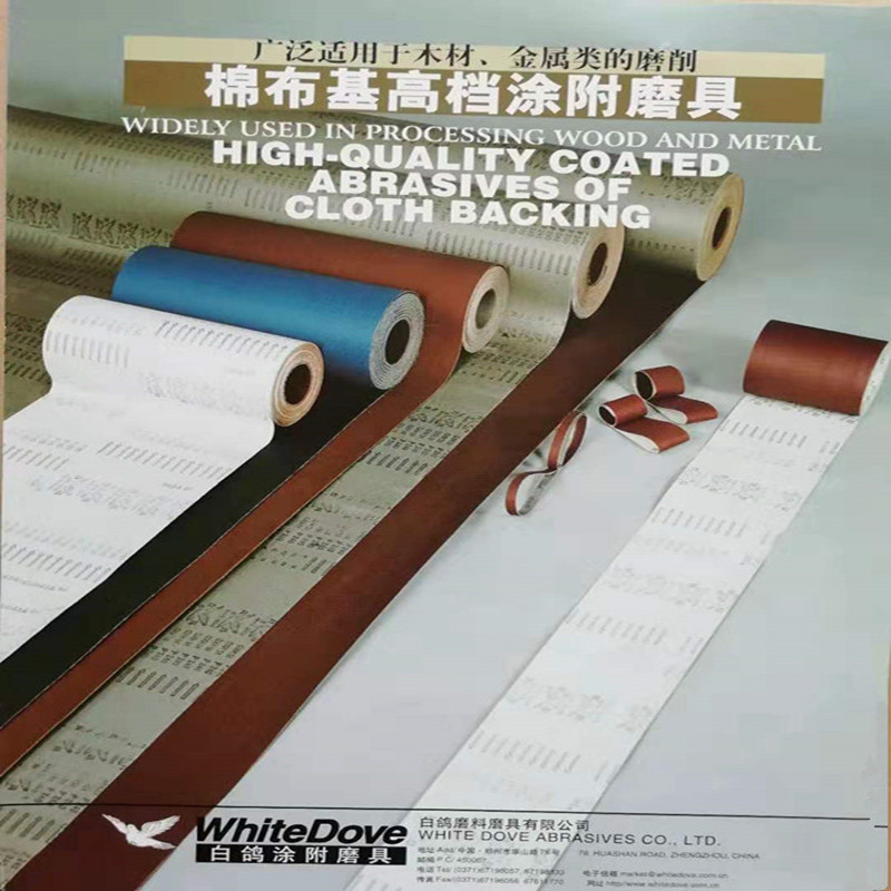 批发白鸽牌手撕打磨棕刚玉砂布 砂纸带 砂纸卷煅烧碳化硅砂布批发