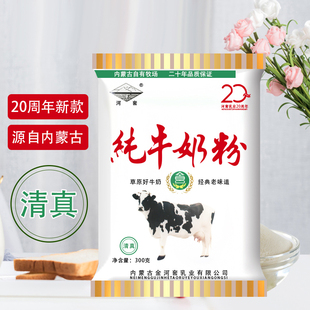 �������̷۳�����������Ůʿ��ͯ�W����͠I�B���}300g*1�����ɹ�