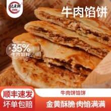 㑁��r �ڽ�ţ���WI�B��ζ���S�ִ���ʳ0��ʽ֬������ʳ���Ʒ
