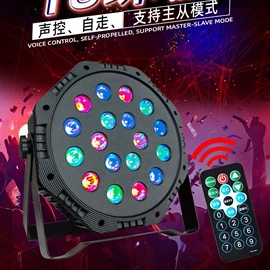 舞台灯;蓝牙音箱;氛围投影灯