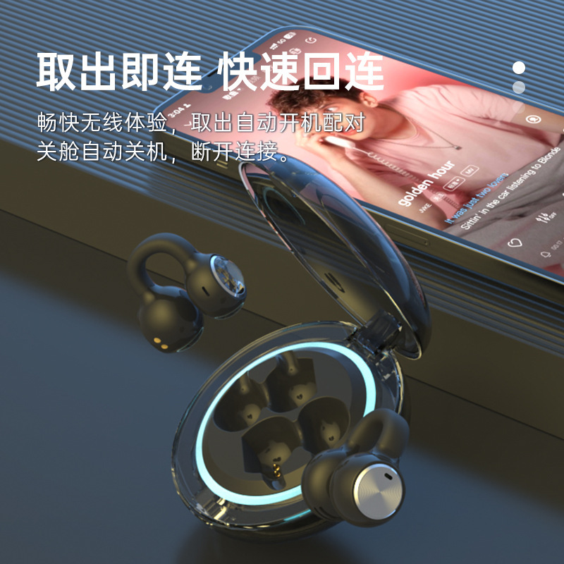耳夹式无线运动蓝牙耳机长续航大电量炫酷跑马灯立体声2025新款|undefined