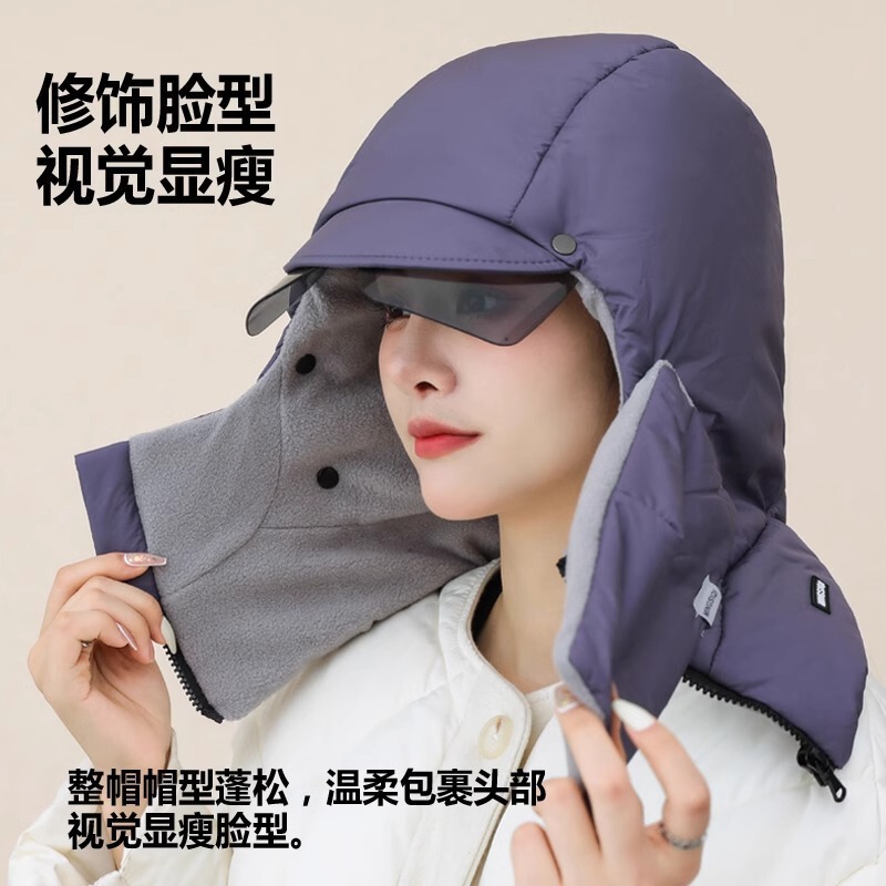 辛苦冬季羽绒棉雷锋帽子加绒保暖东北滑雪帽多功能女士眼镜一体帽|undefined