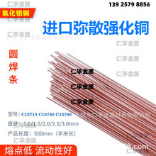 C15760�M���~�Ͻ� 1*500��ĥ늘O�������X�~ C15740�����X�~��/��