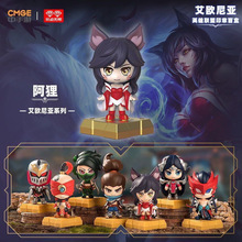 正版奥DI双钻英雄联盟盲盒印章艾欧尼亚手办公仔礼物游戏阿狸亚索