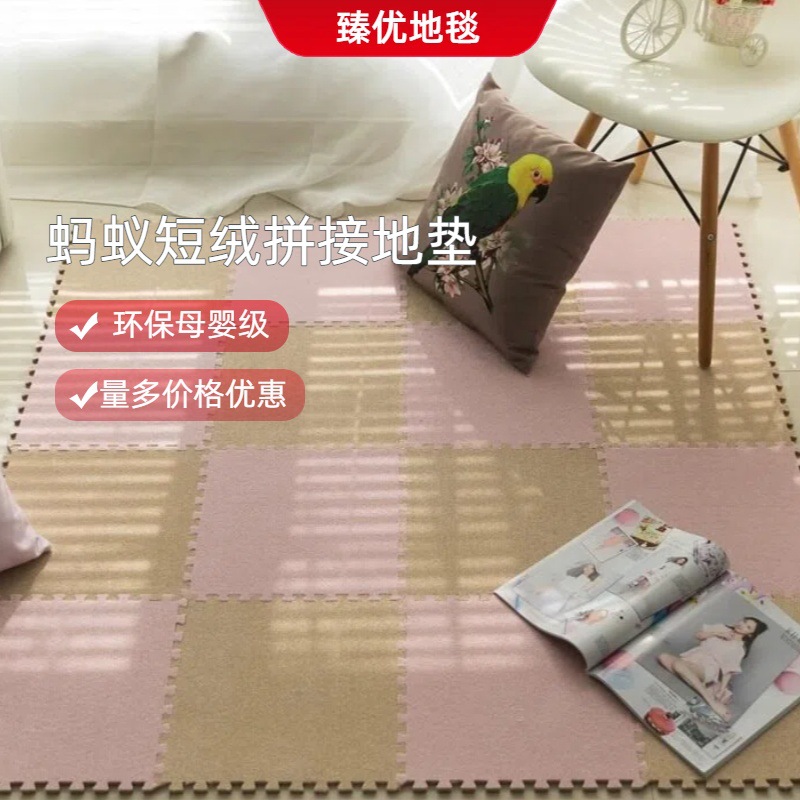 연구 사무실 침실 개미 짧은 벨벳 바닥 매트 부드러운 어린이 베이비 룸 놀이 크롤링 접합 카펫 바닥 매트