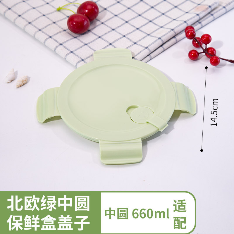 玻璃饭盒盖子配件食品级保鲜盒盖圆形长方形便当碗通用密封盖|undefined