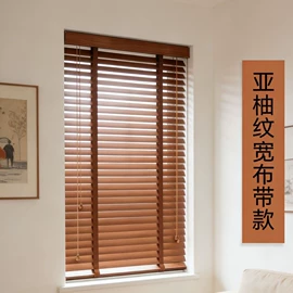 百叶窗帘;卷帘;成品窗帘