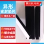 crnbr定制密封条