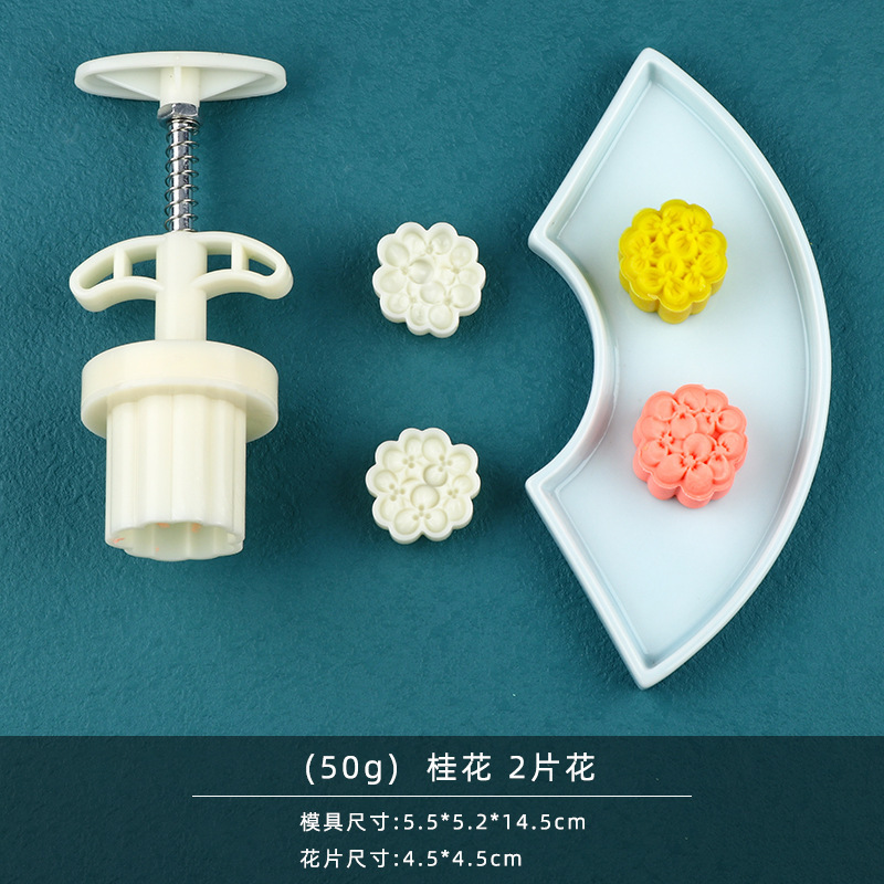 鳳梨ショートニング緑豆餅金型家庭用非粘型印具エンボス製氷皮菓子月餅金型|undefined
