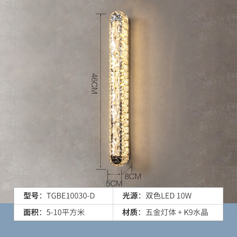 Luz de fondo de pared de cabecera luz de cabecera lámpara de TV de fondo simple lujoso sala de estar moderna luces de alta calidad nuevo