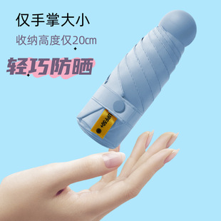 Sun Protection 6-Bone 50% off Umbrella Black Coating Folding Sun Umbrella Pocket Capsule Umbrella Small Fresh Sunshade Umbrella Advertising Umbrella