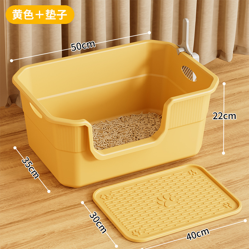 50CM 망고 노란색 고양이 배변 상자 + 고양이 배변 매트 [무료 고양이 배변 국자]